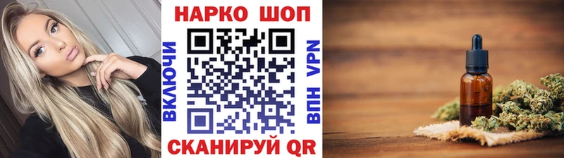 Наркошоп Котельники КОКАИН  АМФ  ГАШИШ  A-PVP 