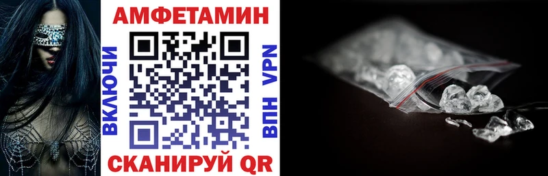 Амфетамин 98%  Котельники 