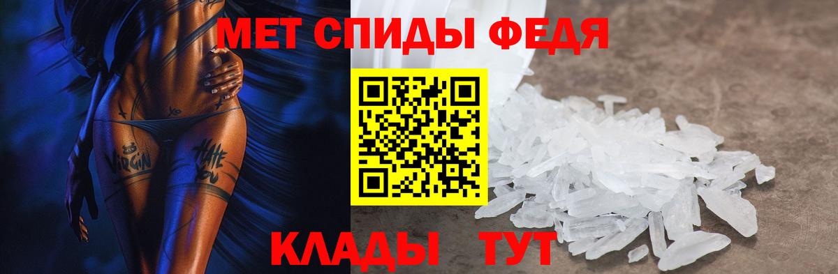 АМФЕТАМИН Розовый Котельники