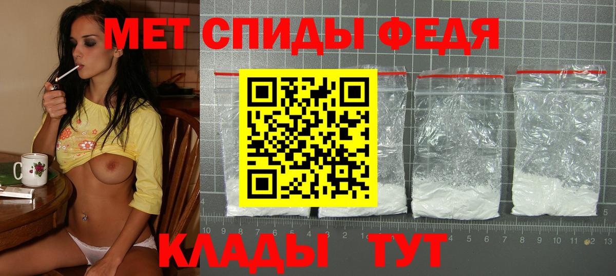 Амфетамин  Amphetamine  Вход с VPN  Amphetamine VHQ  Котельники 