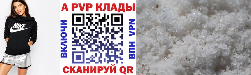 как найти закладки  Котельники  A-PVP крисы CK 