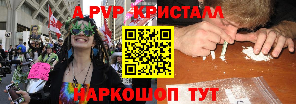 Alfa_PVP СК КРИС Котельники