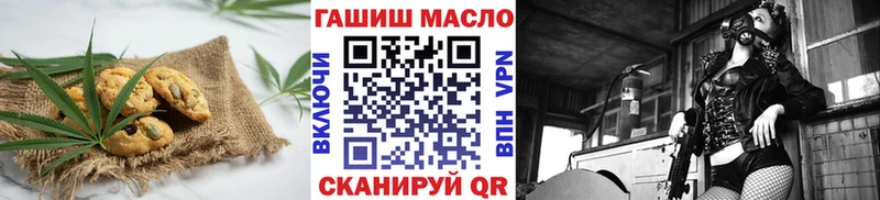 Canna-Cookies марихуана  Котельники 
