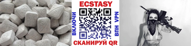 shop какой сайт  Котельники  Ecstasy 280мг 