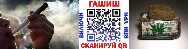 ГАШИШ ice o lator  мориарти формула  Котельники  цены наркотик 