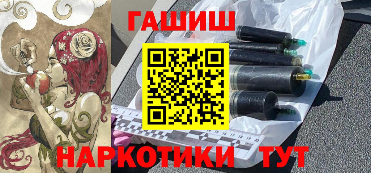 наркотики  ГАШИШ VHQ  Вход с VPN  Котельники  Гашиш Premium 
