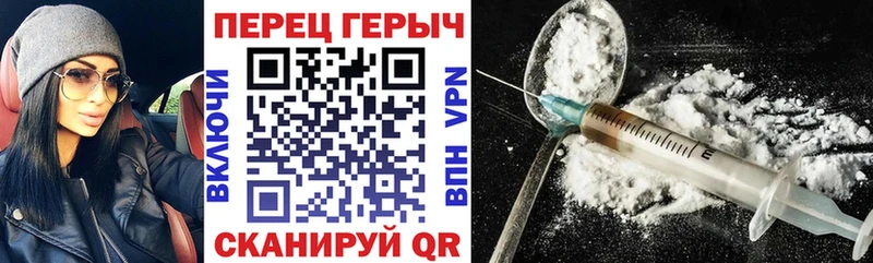 Героин афганец  даркнет сайт  Котельники 