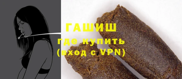 бутик Саяногорск