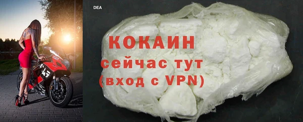 бутик Саяногорск