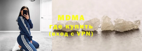 мдма Корсаков