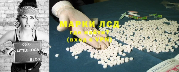 ГАЛЛЮЦИНОГЕННЫЕ ГРИБЫ Алексеевка
