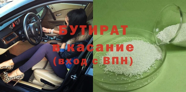 стафф Костерёво