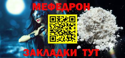 амф Комсомольск-на-Амуре