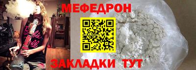 амф Комсомольск-на-Амуре