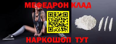 амф Конаково