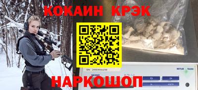 амф Конаково