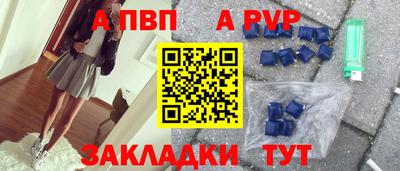 спиды Краснокаменск