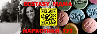 амф Конаково