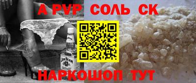 амф Конаково