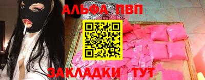 винт Краснознаменск