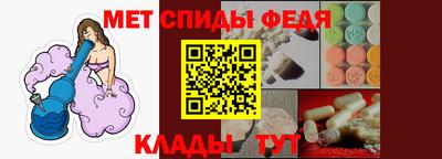амф Комсомольск-на-Амуре