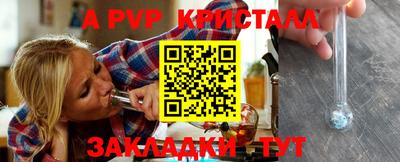 амф Комсомольск-на-Амуре