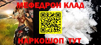 амф Конаково
