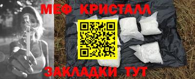 амф Конаково