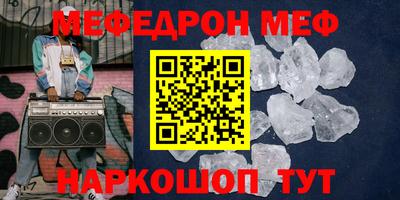 амф Комсомольск-на-Амуре