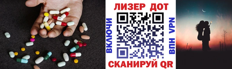 mega ссылки  где купить   Котельники  ЛСД экстази кислота 