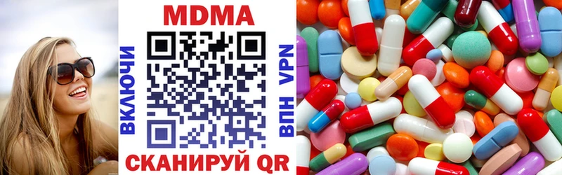 наркошоп  Котельники  МДМА кристаллы 