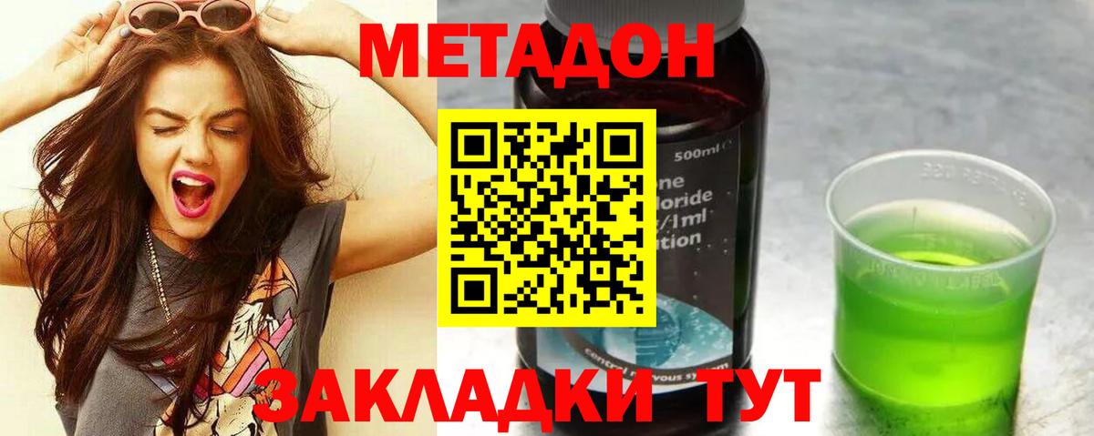 МЕТ  КОКАИН  Гашиш  Меф   Котельники  Вход с VPN  Гашиш  Лсд 25  A-PVP СК   Кокаин 