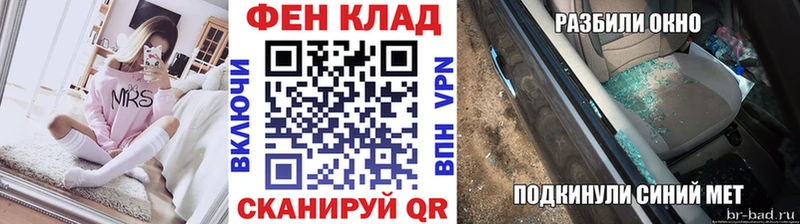 Метамфетамин Декстрометамфетамин 99.9%  MEGA зеркало  Котельники 