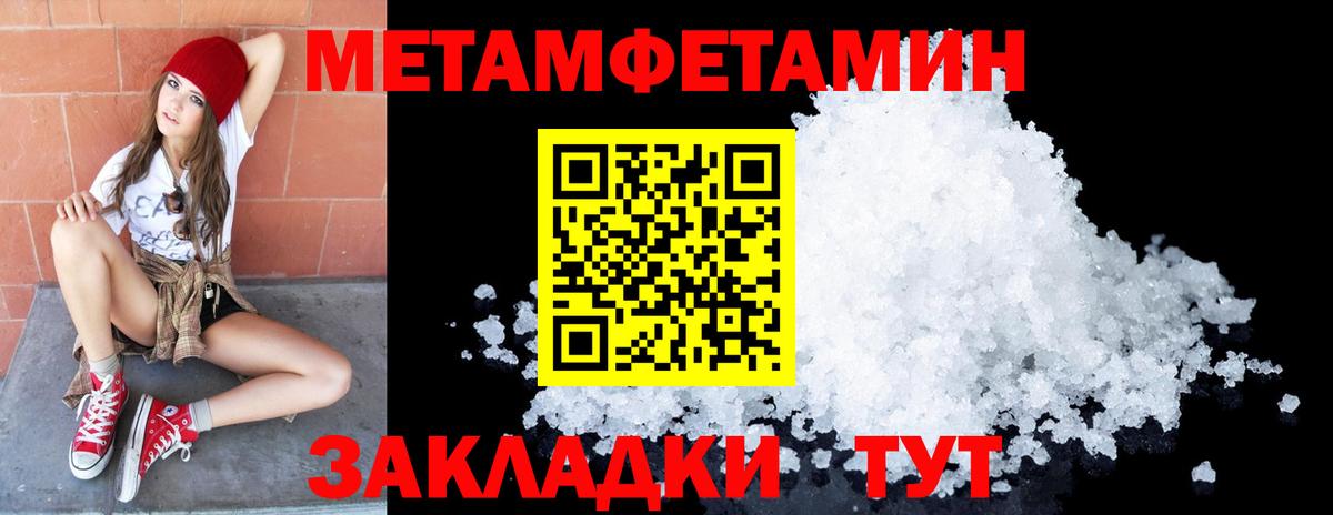 ГАШИШ Котельники