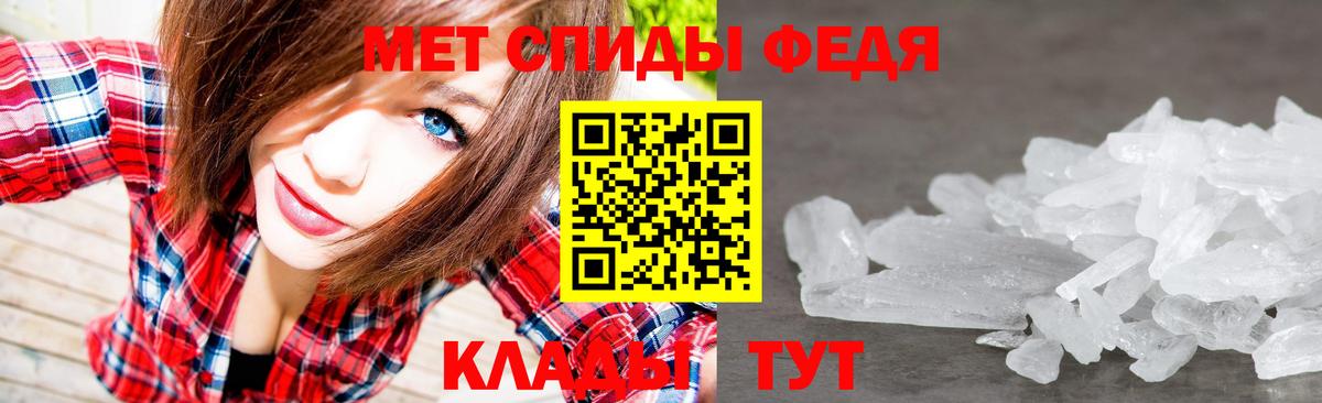 Метамфетамин витя Котельники
