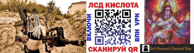 Марки 25I-NBOMe 1500мкг  Котельники 