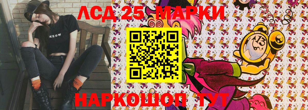 купить наркоту  Вход с VPN  Котельники  Марки NBOMe 1,5мг 