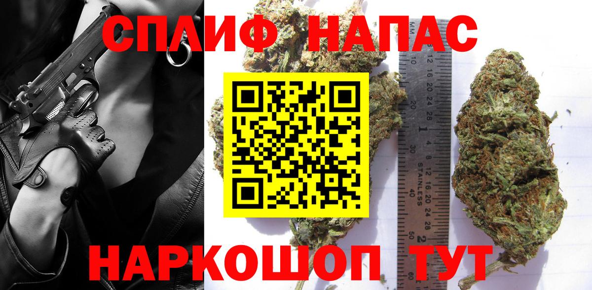 МАРИХУАНА план  Вход с VPN  Бошки марихуана THC 21%  Бошки Шишки планчик  Бошки марихуана семена  Котельники 